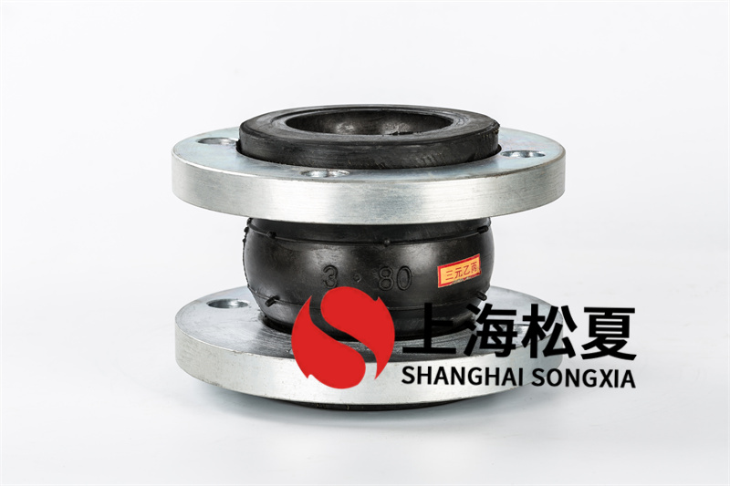 上海松夏检验可曲挠橡胶软接头的性能有一定的标准