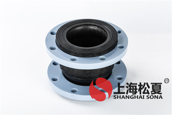 管道泵减震安装使用dn125耐腐蚀橡胶软接头