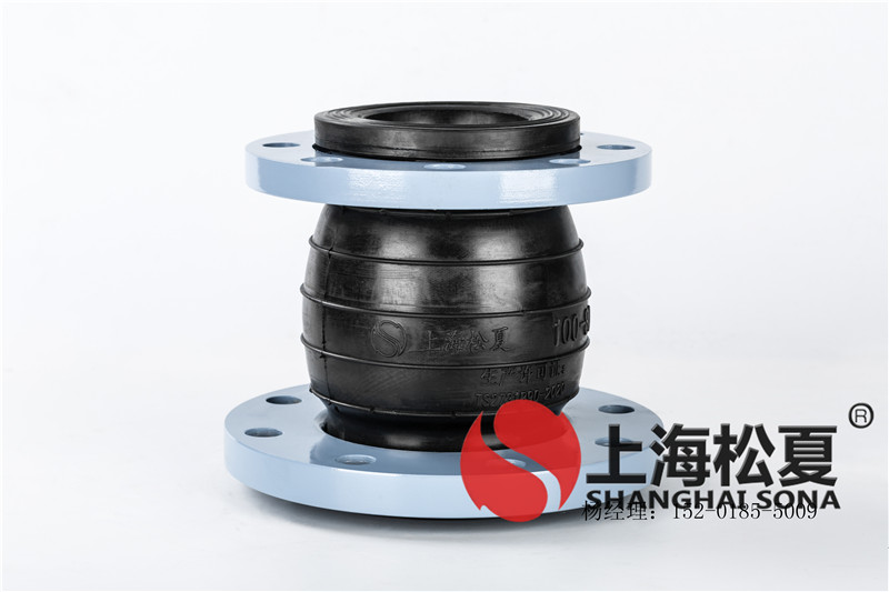 北汽广州工厂涂装磷化除渣泵配套使用橡胶接头